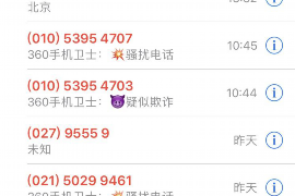 大通专业讨债公司，追讨消失的老赖