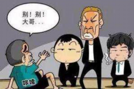 大通专业要账公司如何查找老赖？