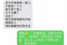 大通为什么选择专业追讨公司来处理您的债务纠纷？