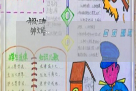 大通对付老赖：刘小姐被老赖拖欠货款